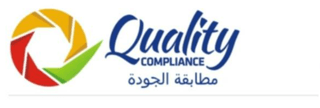 Quality Brand